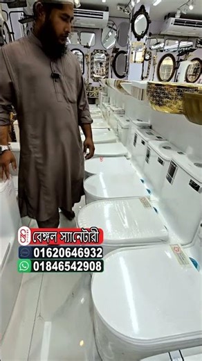 Flush commode for 15 thousand taka #smbangla #sanitary #ceramic #comod #basin #drambesin #shortfeed