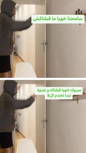 KARIM CHELLY on Instagram: "Tagui sahbek li dima mkarez 藍"