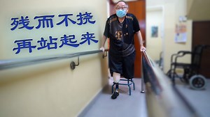 6.2K views · 324 reactions | #马铃薯叔叔公益日志 #UncleChong终于有义肢可站起来了...