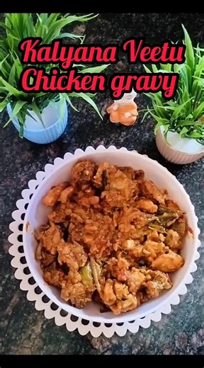 Kalyana Veetu Chicken Gravy 😋🍲 #shorts#cooking #easyrecipe #homefood#chicken# #gravy #nonveg#youtube