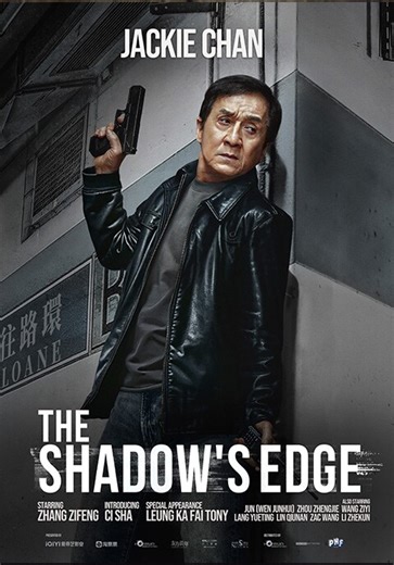 The Shadow's Edge