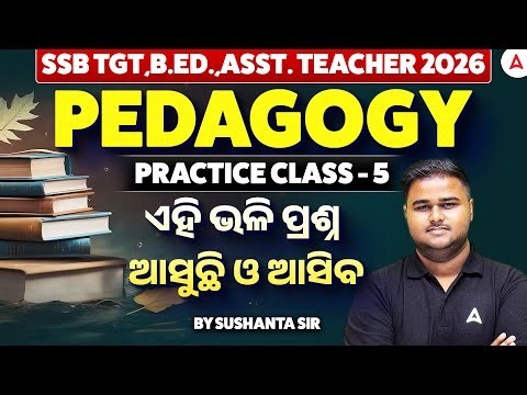 SSB TGT, B.ED, Assistant Teacher 2026 | PEDAGOGY Practice Class 5 | PEDAGOGY By Shushanta Sir