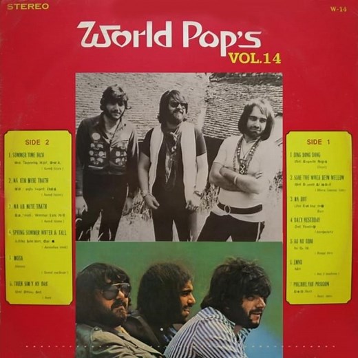 Aphrodite's Child - Spring, Summer, Winter & Fall 1970