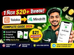Toloka Mindrift Complete Guide 2026 | Earn $20+ in 1 Day & $21 Withdrawal Proof | Full Account Setup