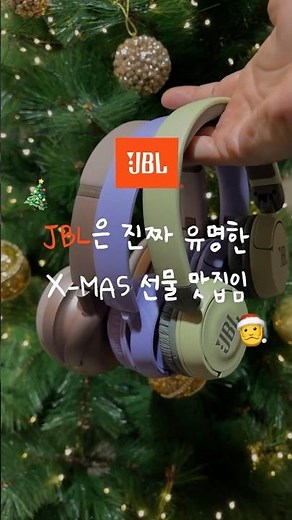 Top 3 Fail-Proof Christmas Gifts🎄| Top 3 JBL Headsets🎧