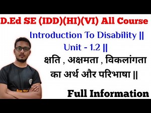 क्षति , अक्षमता , विकलांगता का अर्थ और परिभाषा || Unit - 1.2 || Introduction To Disability ||