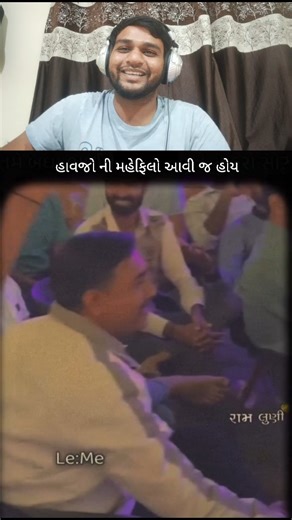Raj patel 😎 on Instagram: "હાવજો ની મહેફિલો આવી જ હોય #rajmusic #rajpatel #rajpatelmusic"