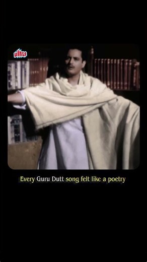 गुरु दत्त का सुपरहिट गाने - Jane Woh Kaise Log The