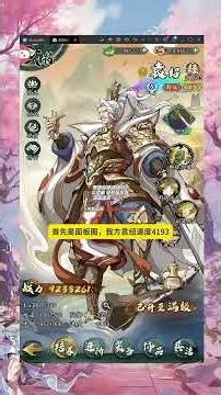異界三國：死神契約遊戲！袁紹實戰篇 ！禮包碼+兌換碼序號必須去cdkbox.com玩下滿VIP無限資源版遊戲！