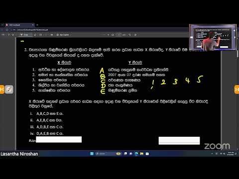 2027 Accounting Paper 21 (Model 4)