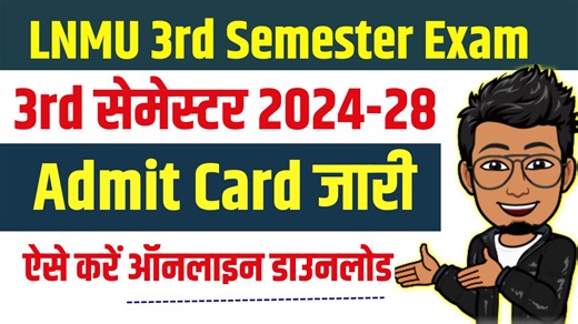 LNMU UG 3rd Semester Admit card 2025 (Out) Session 2024-28, Download online (BA BSC BCOM) @lnmu.ac.in