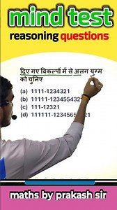 reasoning questions viral #maths #upsc #viral #ssc #coadingdecoding #reasoning