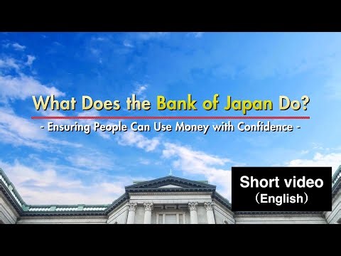 What Does the Bank of Japan Do?（Short video：English＜そこが知りたい日本銀行：短編・英語版＞）
