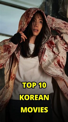 Top 10 New Korean Movies You Must Watch (2026) | Best Korean Films 🔥