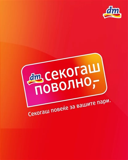 Секој ден е нова можност да се грижиш за себе. 🩵 Со dmBio органската храна и Mivolis додатоците во исхраната по долгорочно поволни цени, добрите навики се секогаш достапни! 🤩 Пронајди ги во сите dm продавници 🎀 | dm drogerie markt Makedonija