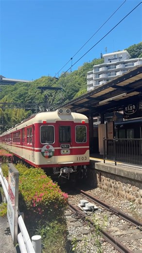 🚃有馬温泉のかわいい駅と電車！！#国内旅行 #旅行#有馬温泉#兵庫#arima#hyogo#ショート#温泉#電車