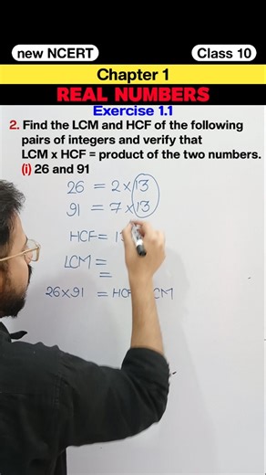 Class 10 Maths Exercise 1.1 Question 2 | LCM and HCF of 26 and 91 🔥 #shorts #class10maths #maths