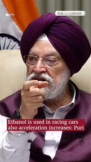 'Used in racing too': Union Minister Hardeep Singh Puri defends ethanol-blending mandate