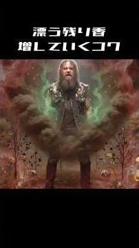 【MV】Flow high-low