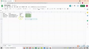 群发个性化邮件 Mail Merge