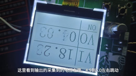 低成本CH32V003的BUCK可调小电源