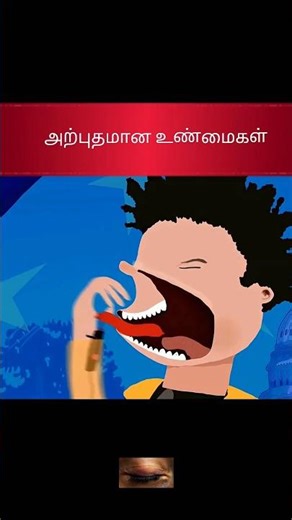 வெளிச்சம்! ✨ யாரும் சொல்லாத புதிய டிரிக் ரகசியங்கள்! #shortvideo #magic