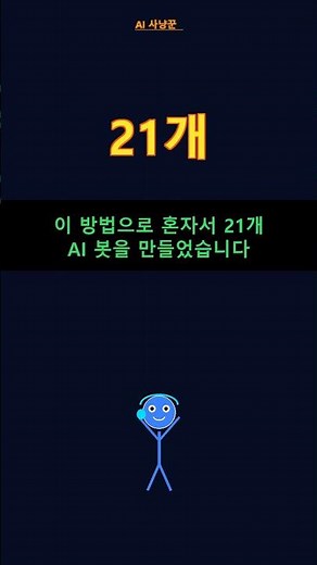 클로드 코드 90%가 모르는 기능 10가지 #shorts #AI #클로드코드