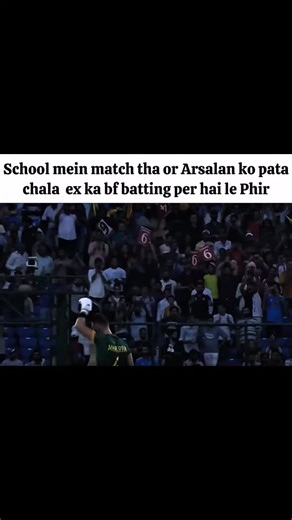 School Cricket Match Highlights with Ex-BF Drama