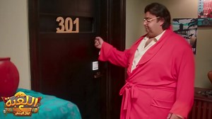 806K views · 14K reactions | وسيم ومازو خايفين ينامو في البيت 藍藍 من مسلسل #اللعبة_ليفل_الوحش | Screen 2000 for Cinema & Video | Facebook