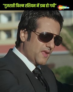 Tusshar Kapoor's Insanely Hilarious Dialogue from Life Partner Movie | #Shemaroo | Shemaroo Comedy