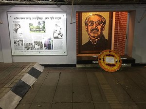 Bangabandhu Memorial Museum in Dhaka, Bangladesh
