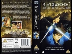 Princess Mononoke UK VHS Opening (Disney/Miramax) 2002