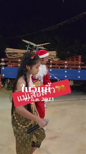 #วันนี้ในอดีต #กีต้าร์สิริขวัญ #guitarsirikwan #ปองปั้นน้อง