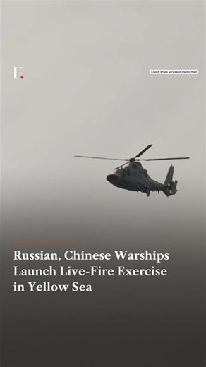 Russian, Chinese Warships Launch Live Fire Exercise in Yellow Sea | Firstpost News | N18G