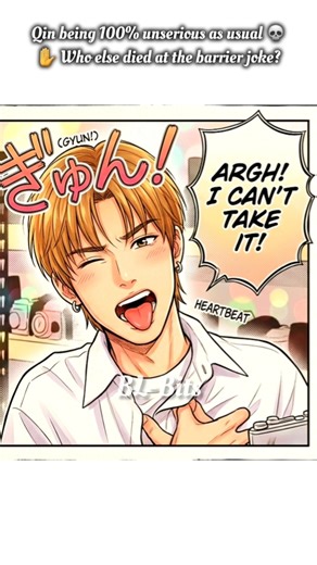 Duang With You 🥰 Qin's compliments ❤ #ด้วงกับเธอ #BLDrama #blbits #QinDuangEdit #Shorts #TeeTeePor