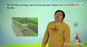 17(2)lesson57第2段