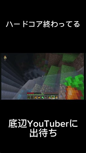 Are you waiting for a low-tier YouTuber? Minecraft Hardcore #GameStreaming #Game #Minecraft #Mine...