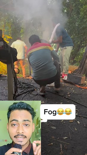 3M views · 10K reactions | Fog behind the scene  #shooting #bts #reels #funny #reels #shorts #viral | Al Amin The Vloger | Facebook