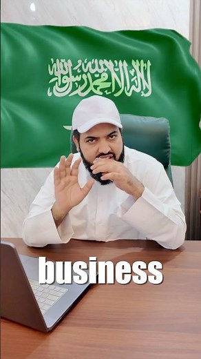 How to Start an Amazon Business in Saudi Arabia 🇸🇦