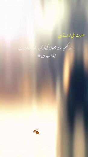 ↗️❤️✨#foryoupage#goviral#fy#dontunderreviewmyvadios#plsviral