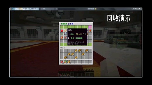 [我的世界服务器] Trmenu原创菜单一一太弱商店丨视频演示
