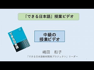 Ⅲ Class Video ~Intermediate Level~