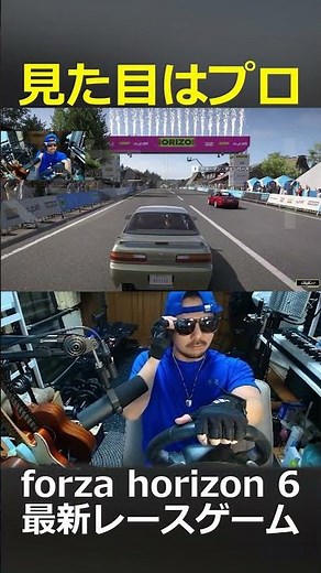 forza horizon 6世界最高の瞬間#shorts