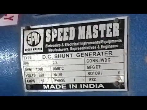 Different types of D.C. Generators I Diagram ke saath I ye kaise kaam karte hain I 