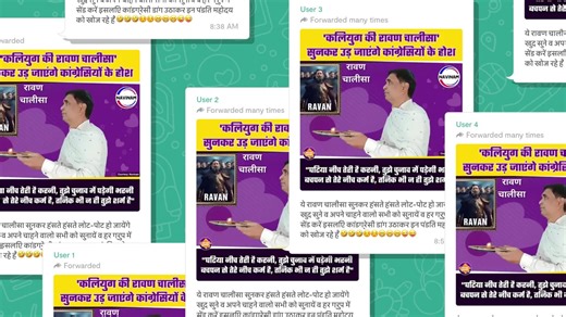 How Modi and the BJP turned WhatsApp into an election-winning machine