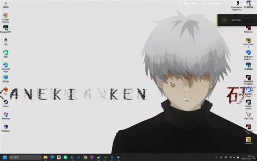 roblox怎么突破240帧数教程