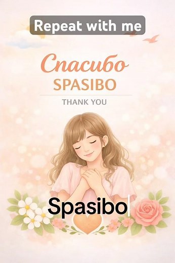 Speak Russian easy and fast. Sub, repeat and learn new words daily with bilingual teacher.