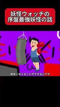 【イガイガおとし】イガイガグリの話をしよう！！