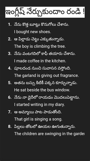 Spoken English part - 45