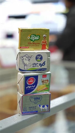 ‎کاستکو ایران‎ on Instagram‎: "همه ی این کره ها رو میتونین از کاستکو ایران تهیه کنید. #ایرانی #ایران #کاستکو #کاستکوایران #شیراز"‎